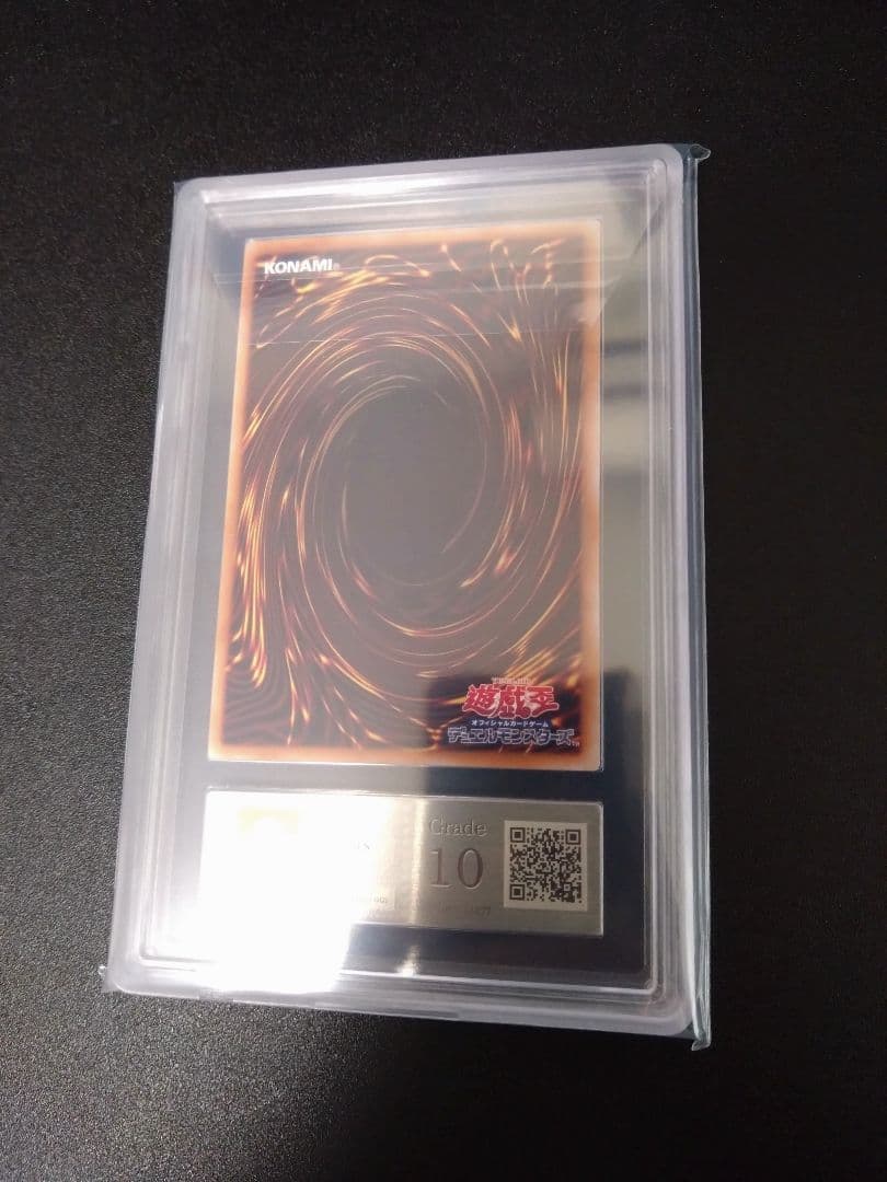 【ARS10】ブラックマジシャン　クオシク　25thシク　絵違い