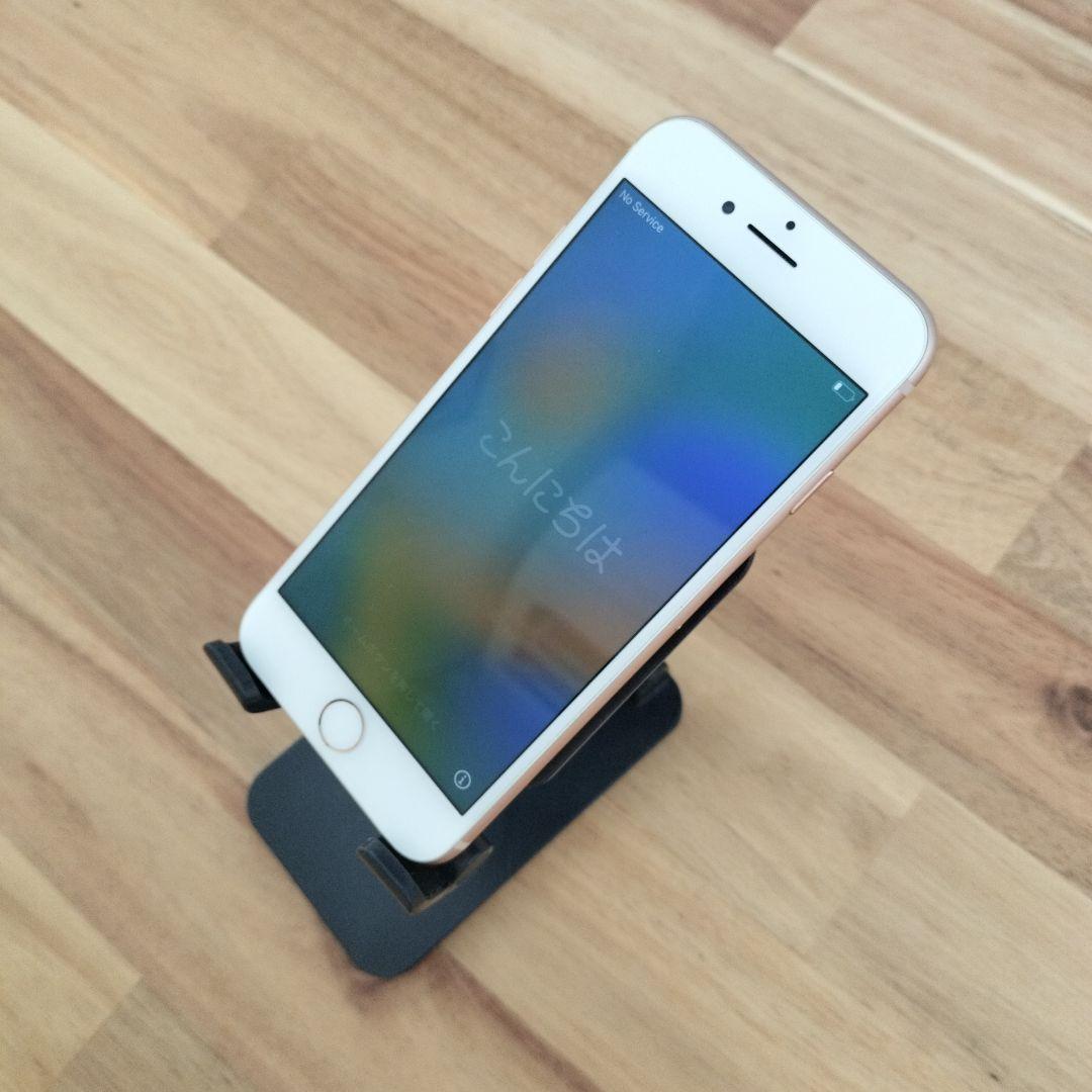 【iPhone8 256GB ゴールド SIMフリー】