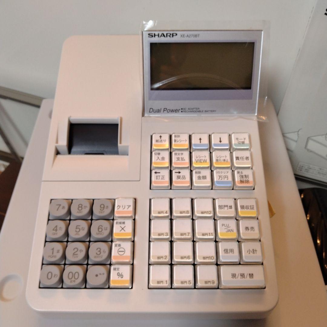SHARP シャープ XE-A270 12部門レジスター 軽減税率