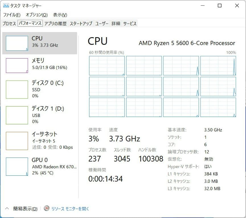 CPU AMD Ryzen 5 5500 CPU