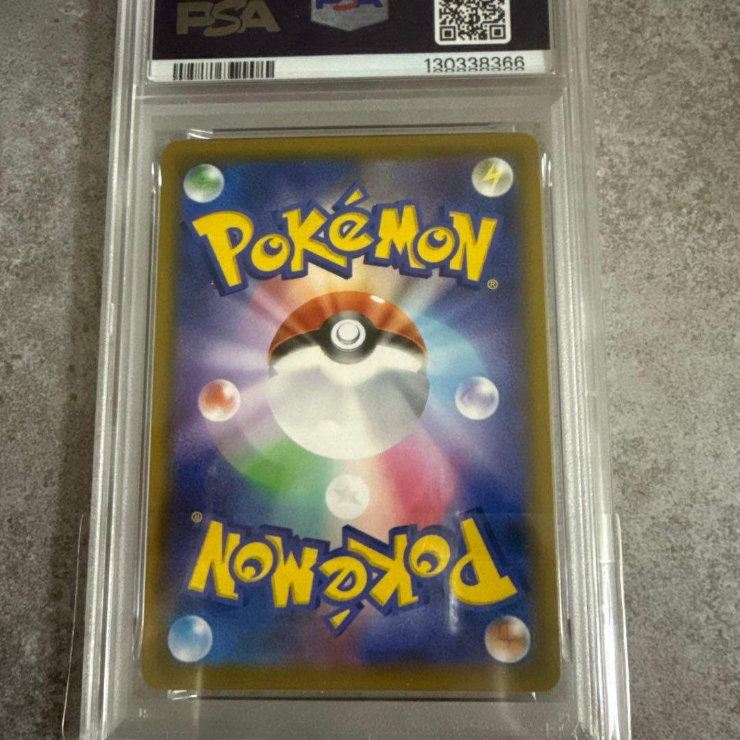 ポケモンカード　psa9 ポッチャマ　CHR