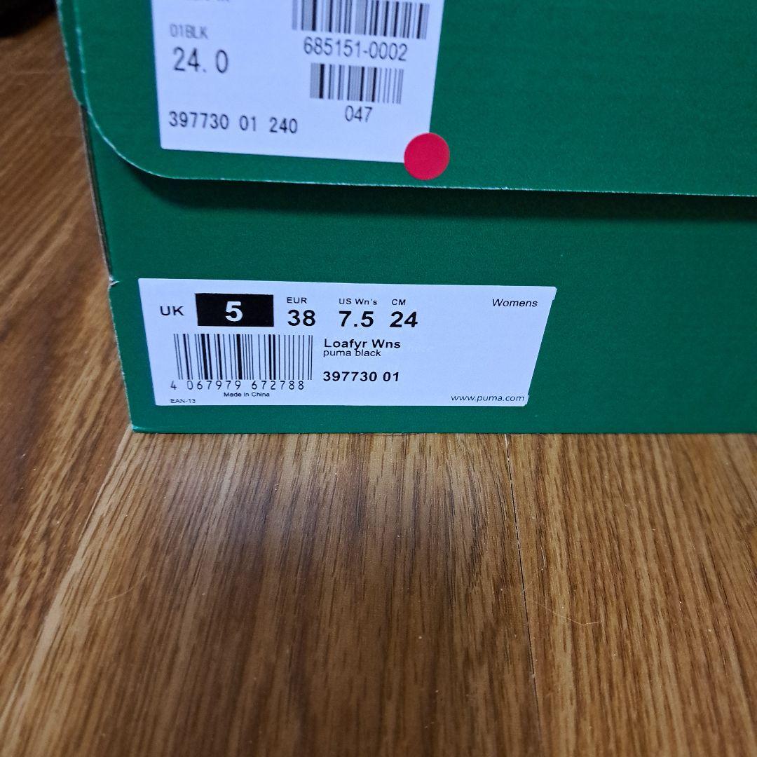 新品　プーマ　ローファー