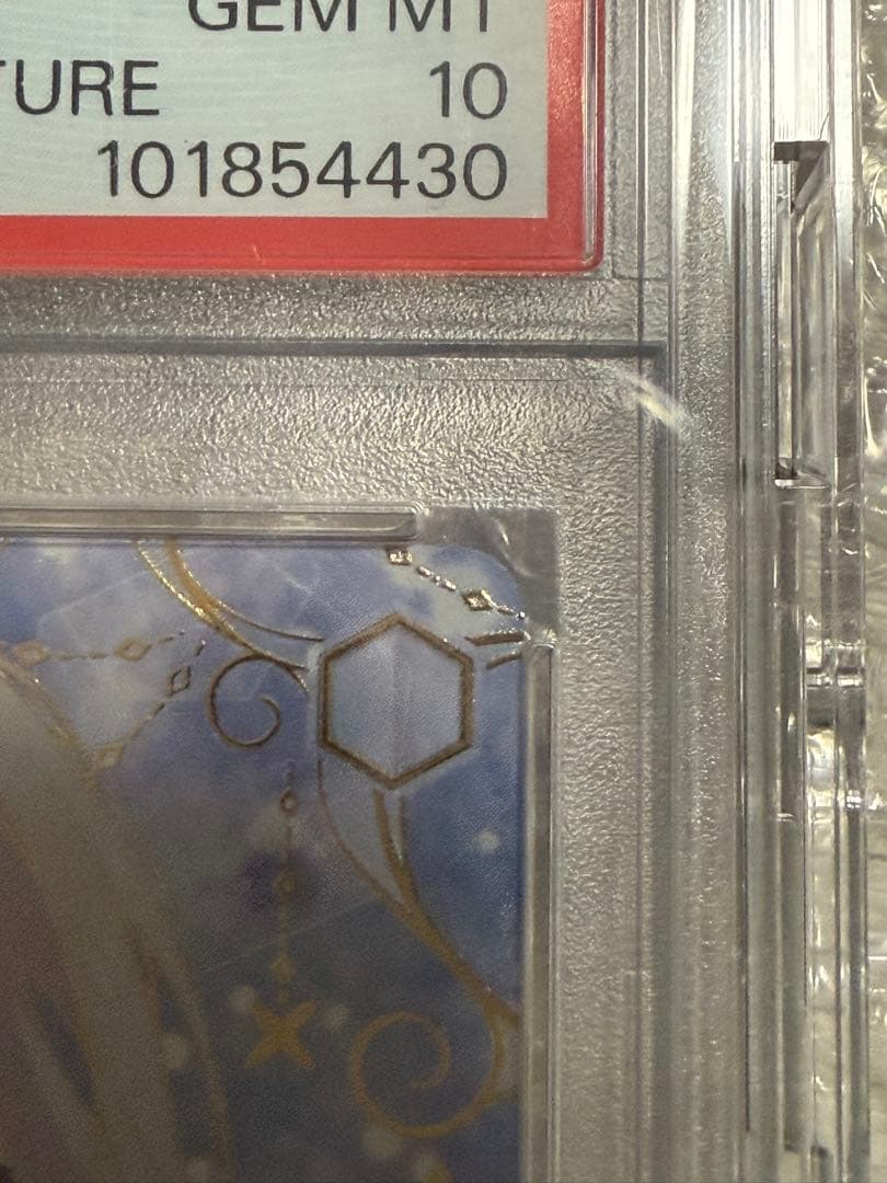 エミリア サインカードPSA10