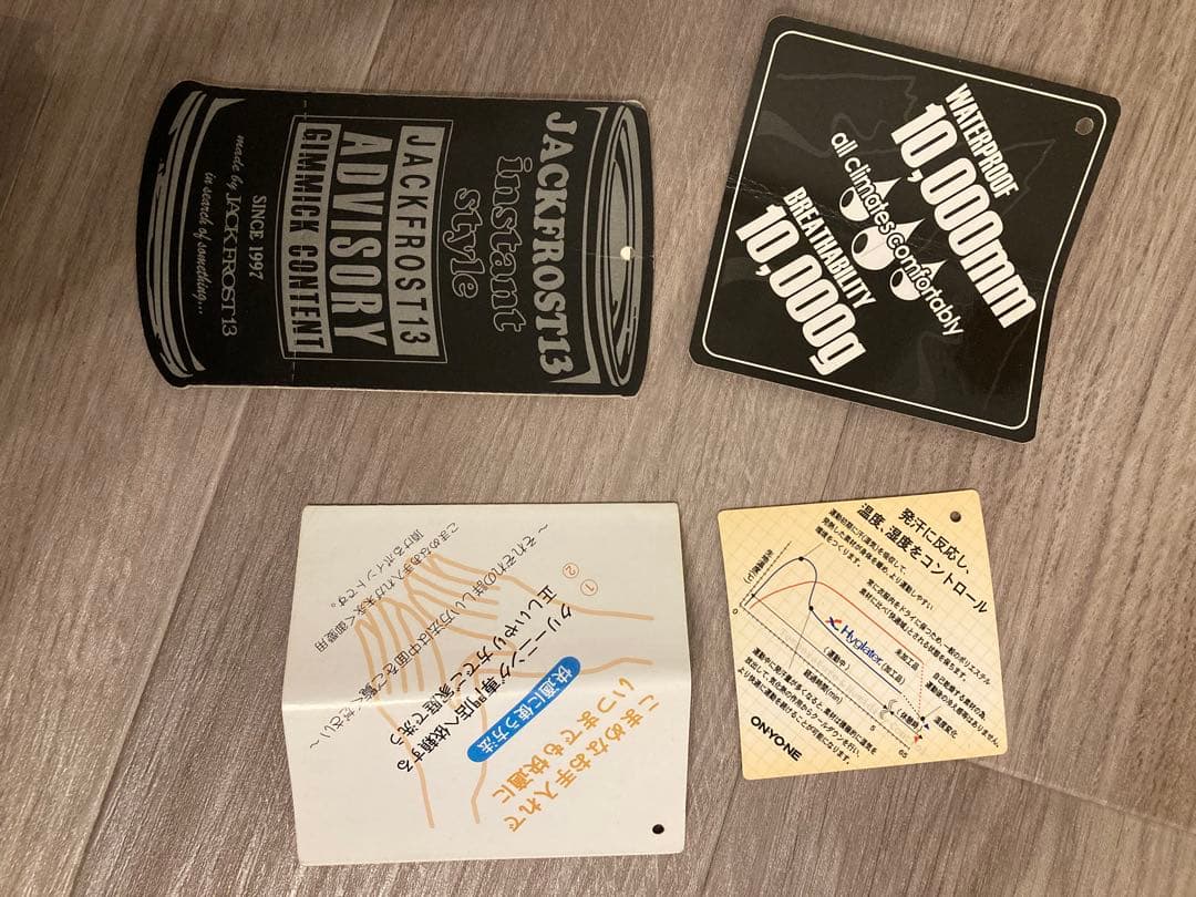 スノボ　ウェア　上下セット定価35,000+24,000