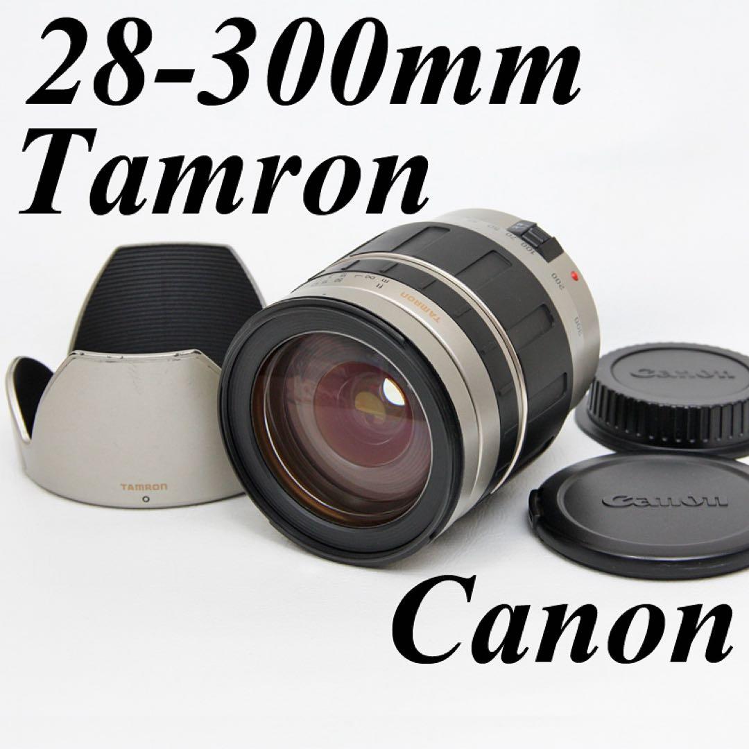 キヤノン用28-300mmズームレンズ⭐️Canon⭐️EOS Kiss⭐️広角〜望遠