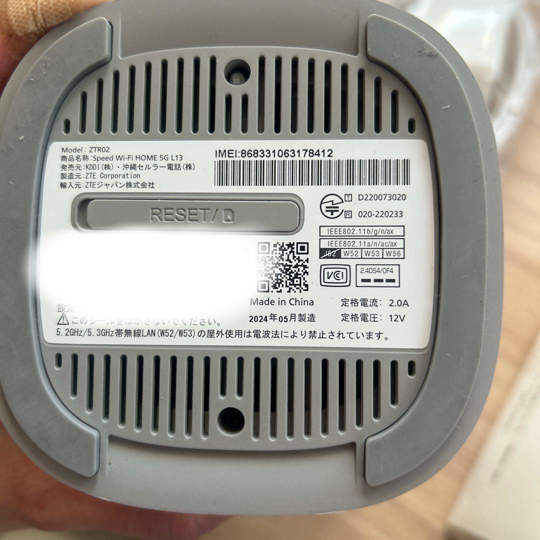 2024年5月製　 Speed Wi-Fi  5G L13 本体　箱付き