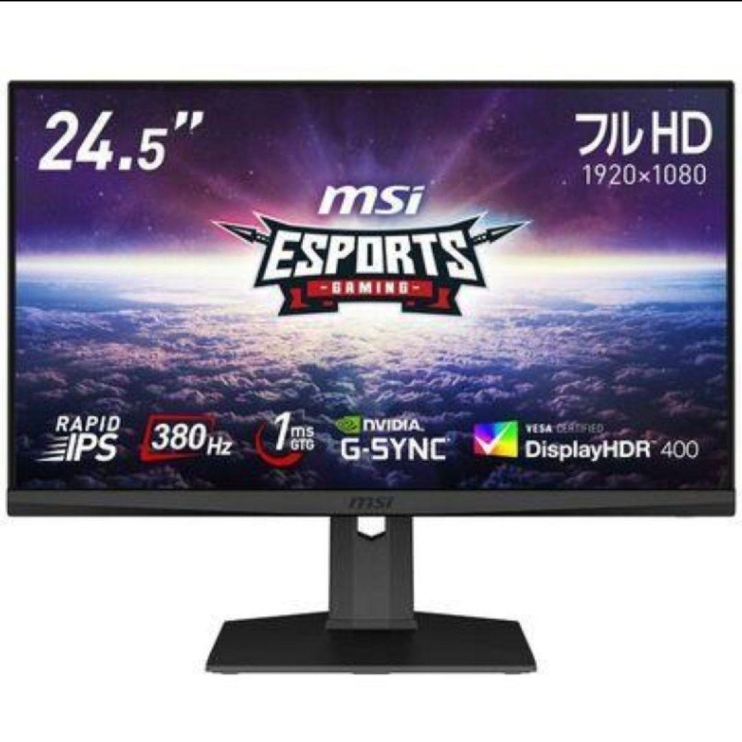 MSI G253PF 360hz ドスパラ限定モデル