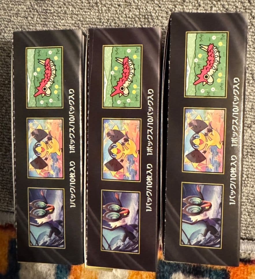 ポケモンカード MEGA ドリームEX 3個セットベリベリ無