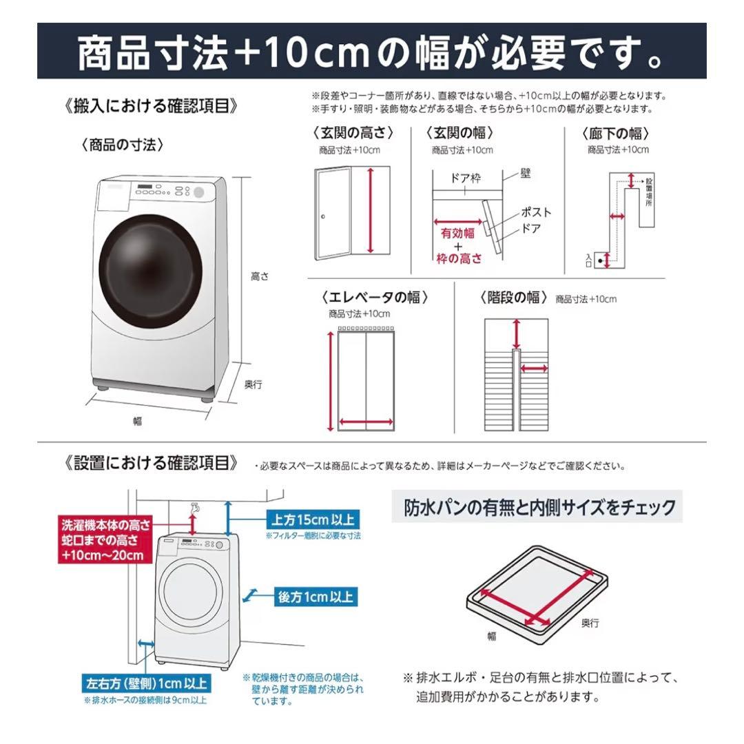新品 アイリスオーヤマ 全自動洗濯機 ITW-70A01-W 7kg 保証書有