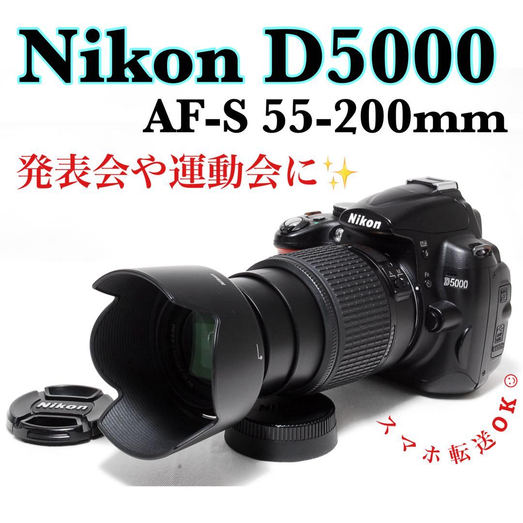 自撮り Nikon D5000 デジタル一眼レフ スマホ転送OK