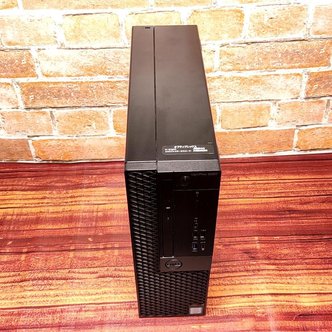 【大容量1TB】DELL Optiplex 5060 デスクトップ【還元価格】
