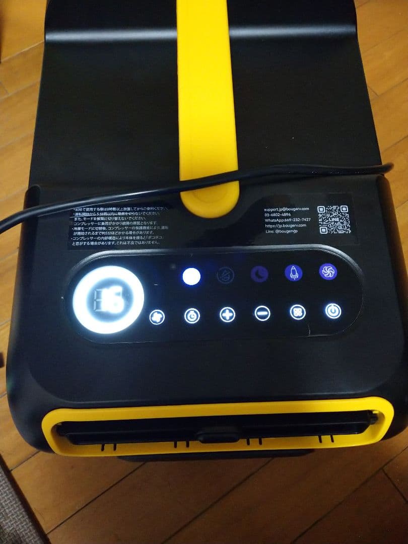 パ*グ様 BougeRV ポータブルエアコン 3500BTU ポータブルクーラー