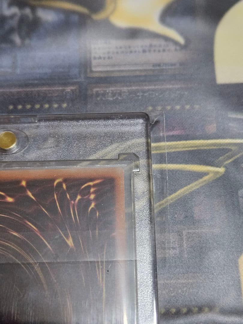 美品 未使用 灰流うらら 20thシークレットレア