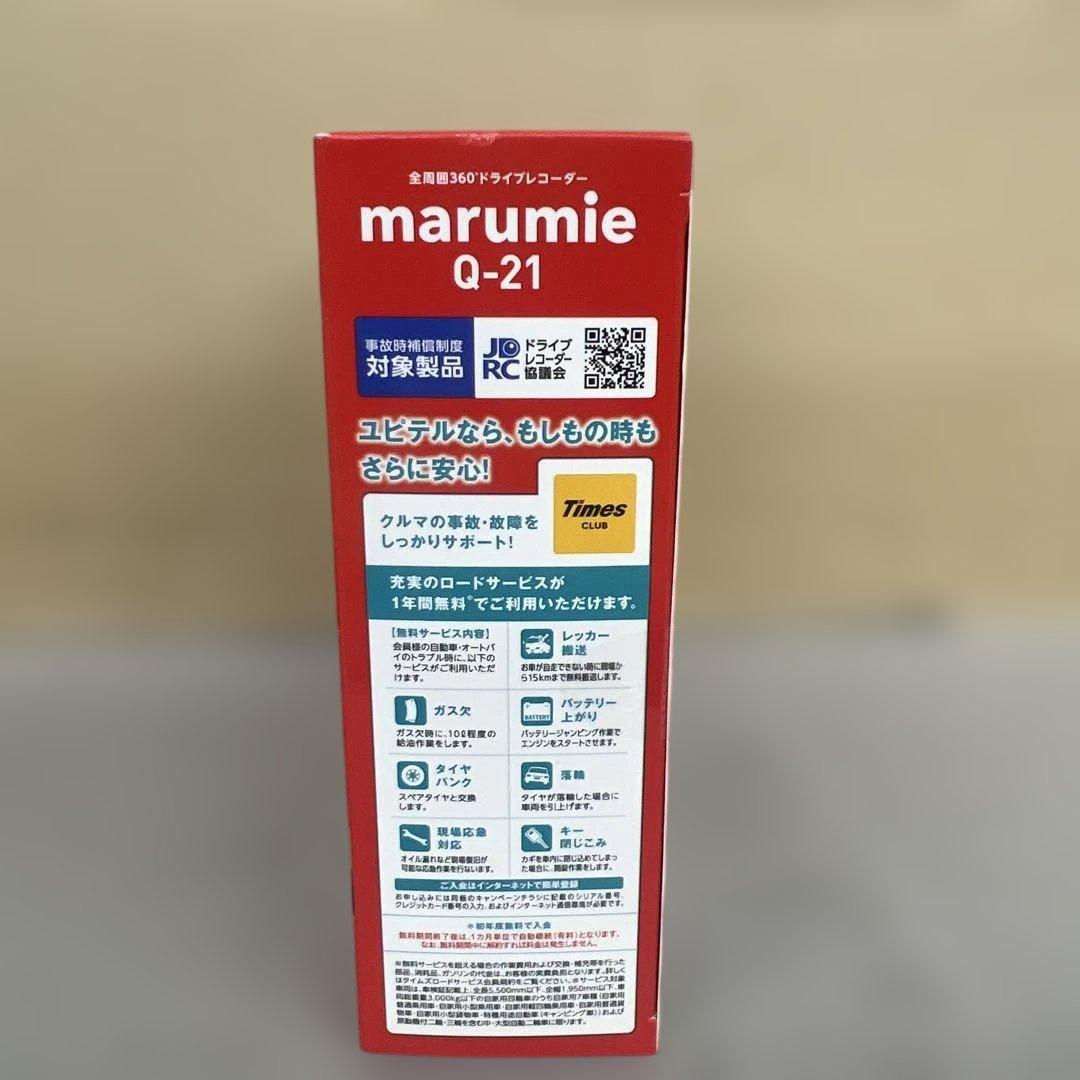 60128 ユピテル Q-21 全周囲360°ドライブレコーダー