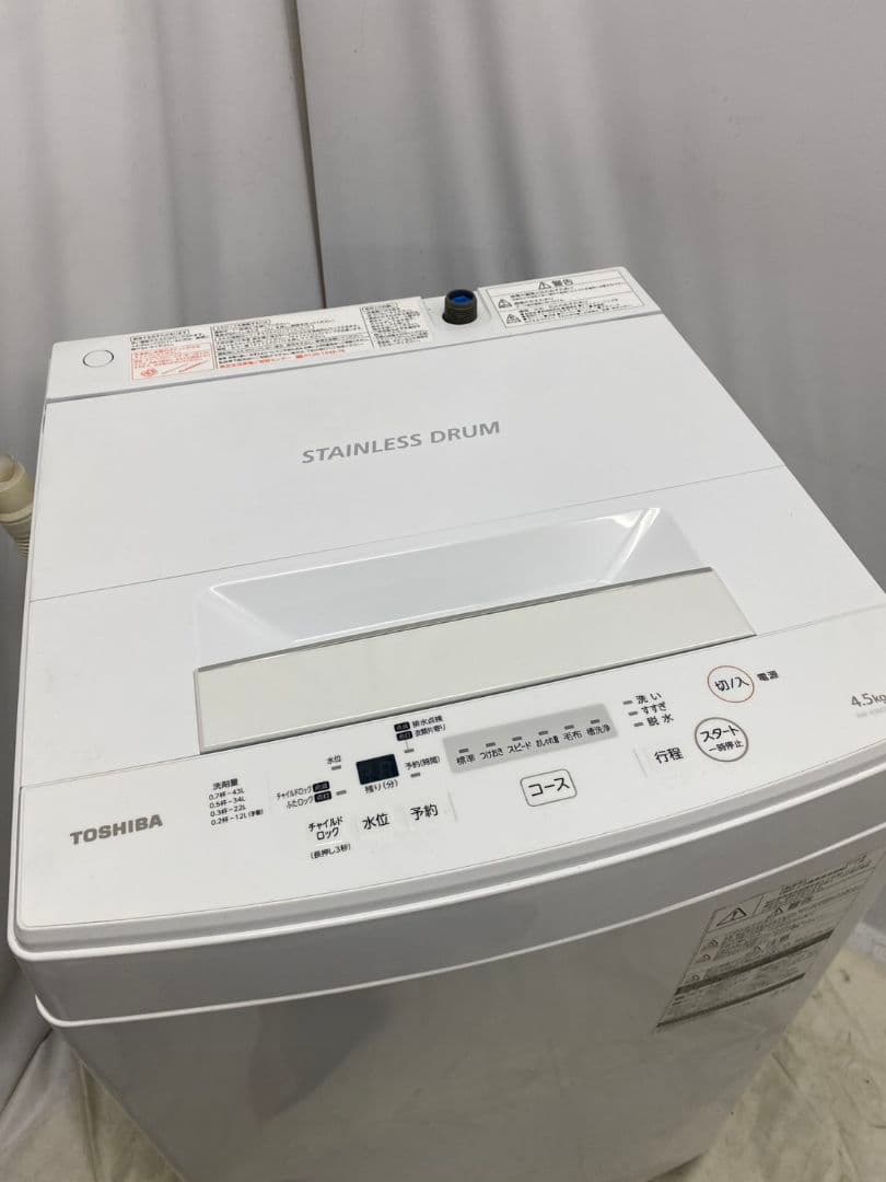 【2019年製】 TOSHIBA 東芝 AW-45M7 全自動洗濯機