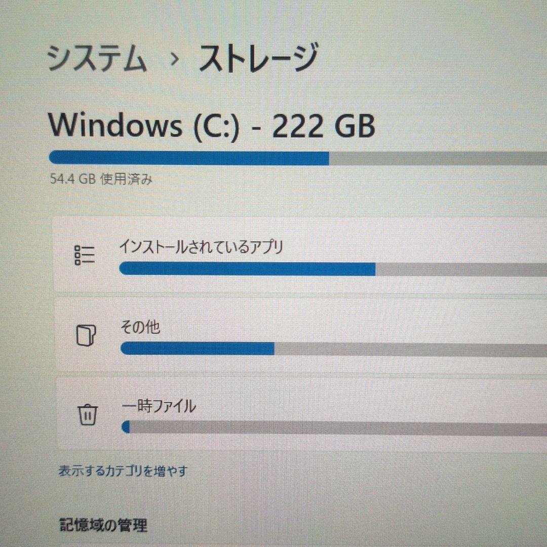 【訳あり特価！】超軽量！初心者にオススメノートPC！Panasonic