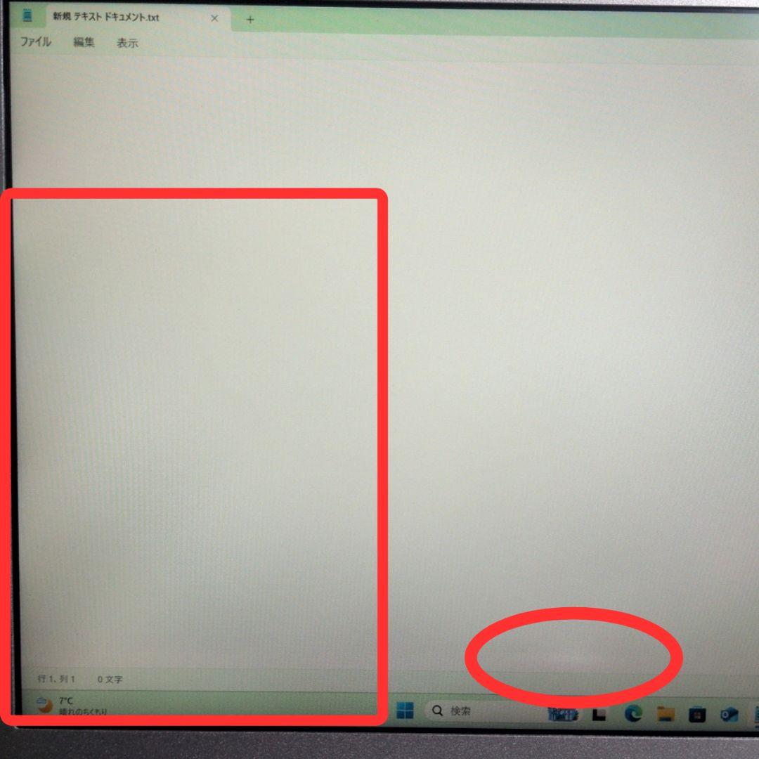 【訳あり特価！】超軽量！初心者にオススメノートPC！Panasonic