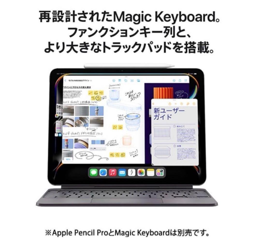iPad Pro Apple MVX73J/A13インチ M4 Wi-Fi1TB