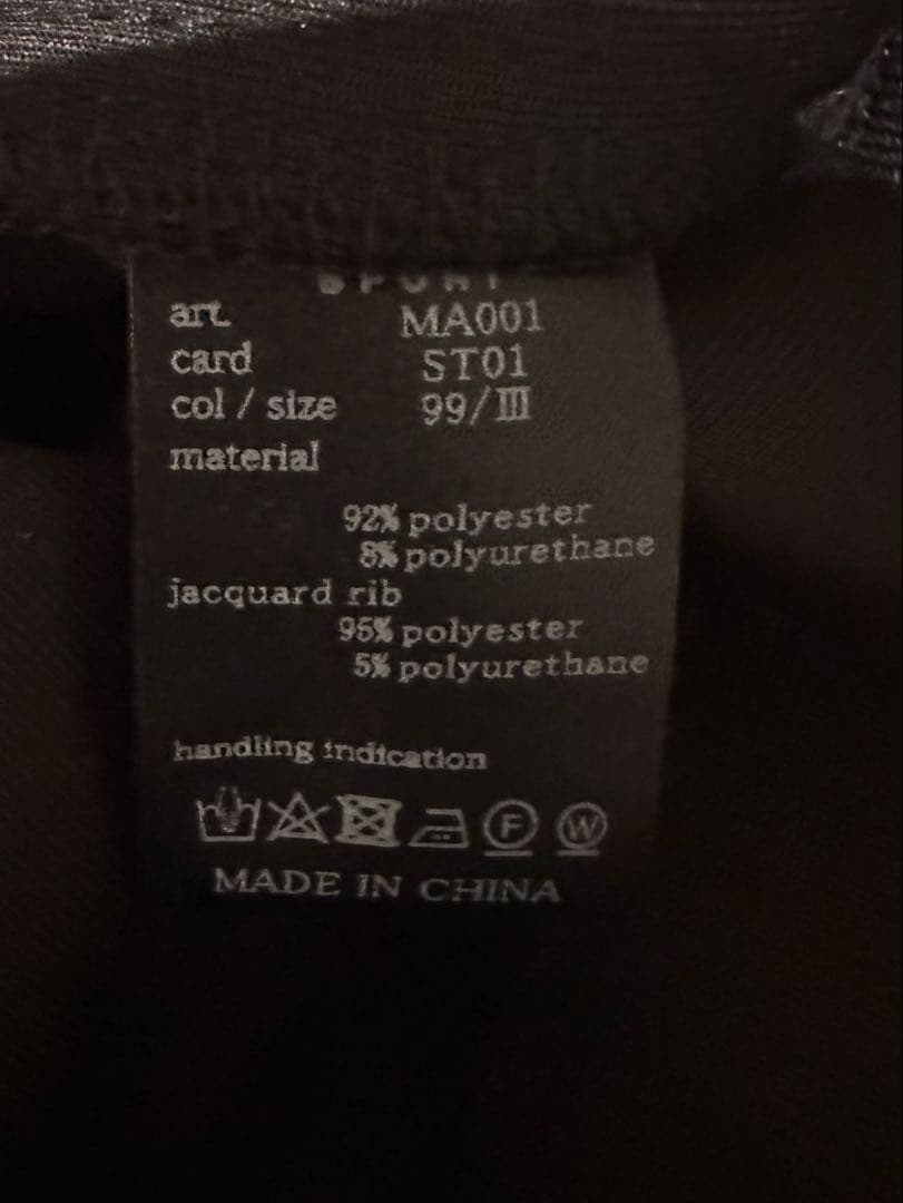 1PIU1UGUALE3 SPORT朝倉未来FULL ZIP UP PARKA