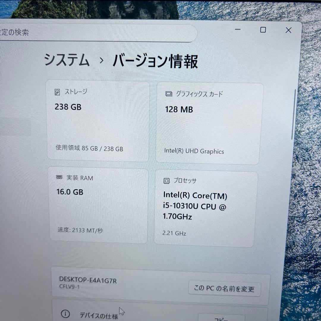 【オフィス・極上バッテリー】レッツノート CF-LV9｜Core i5｜16GB