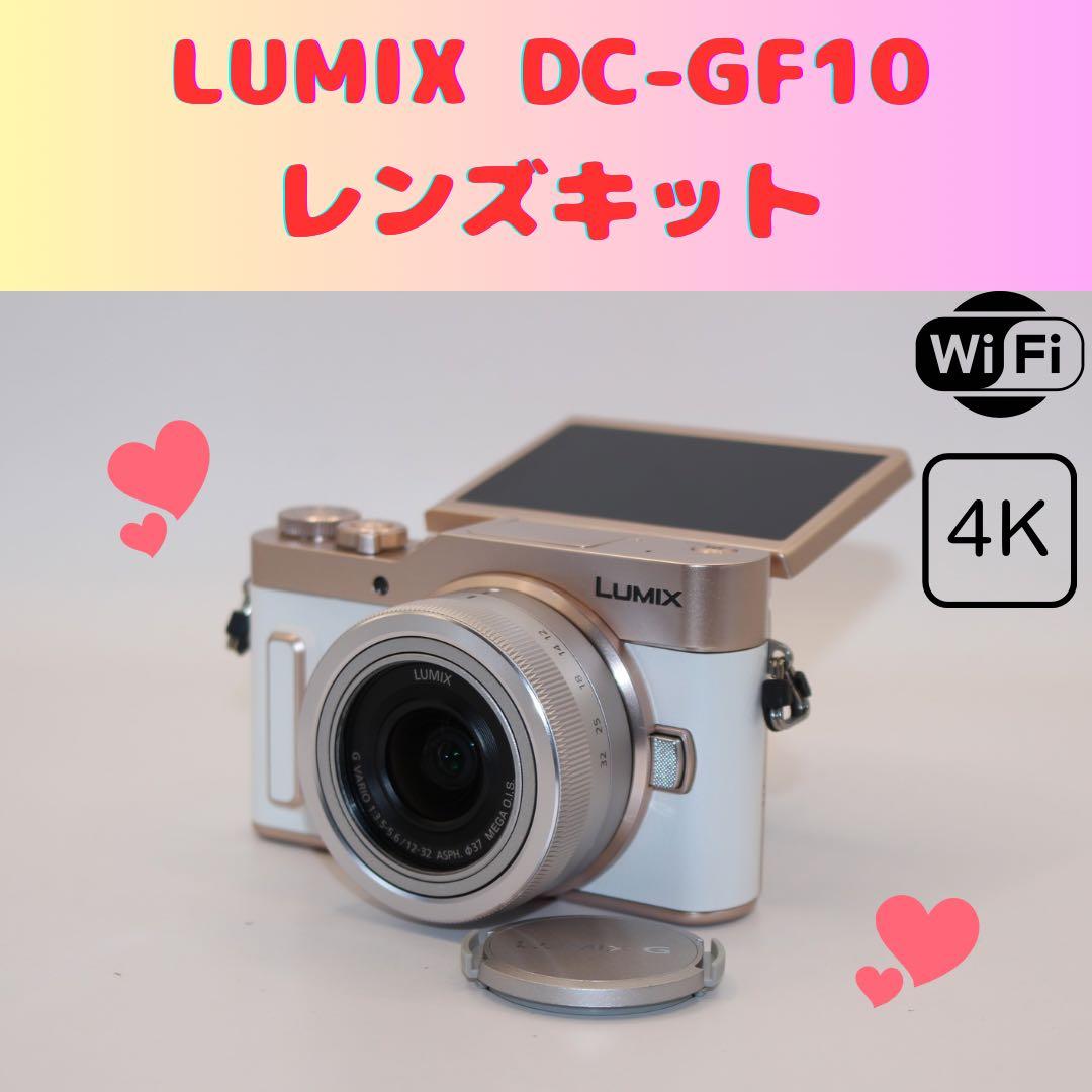 ★ショット数310回新品級★ LUMIX DC-GF10 レンズキット