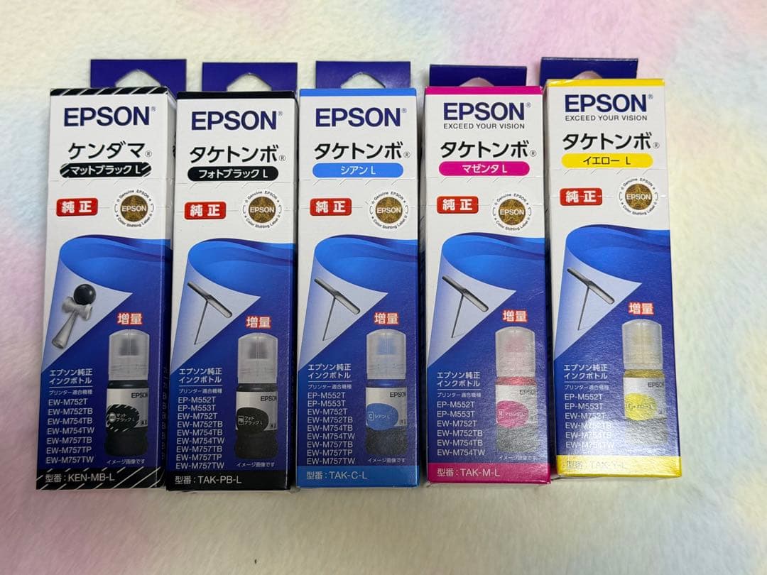 純正 EPSON ケンダマ タケトンボ 増量タイプ 5色セット