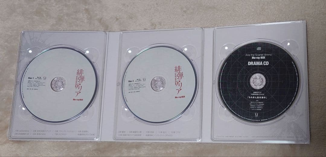 緋弾のアリア Blu-ray BOX〈2枚組〉