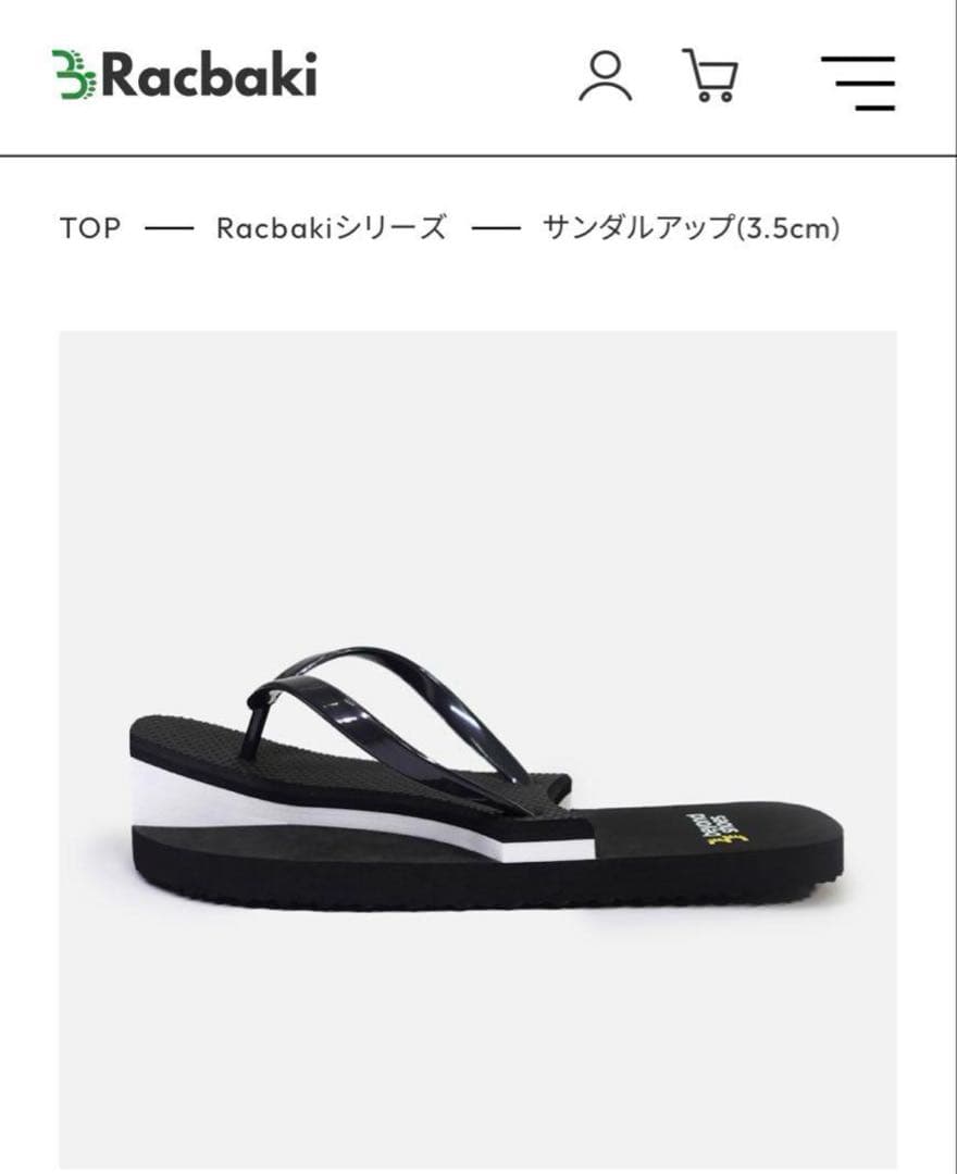 サンダルアップ 24.0-25.0 Racbaki ラクバキ レディースL