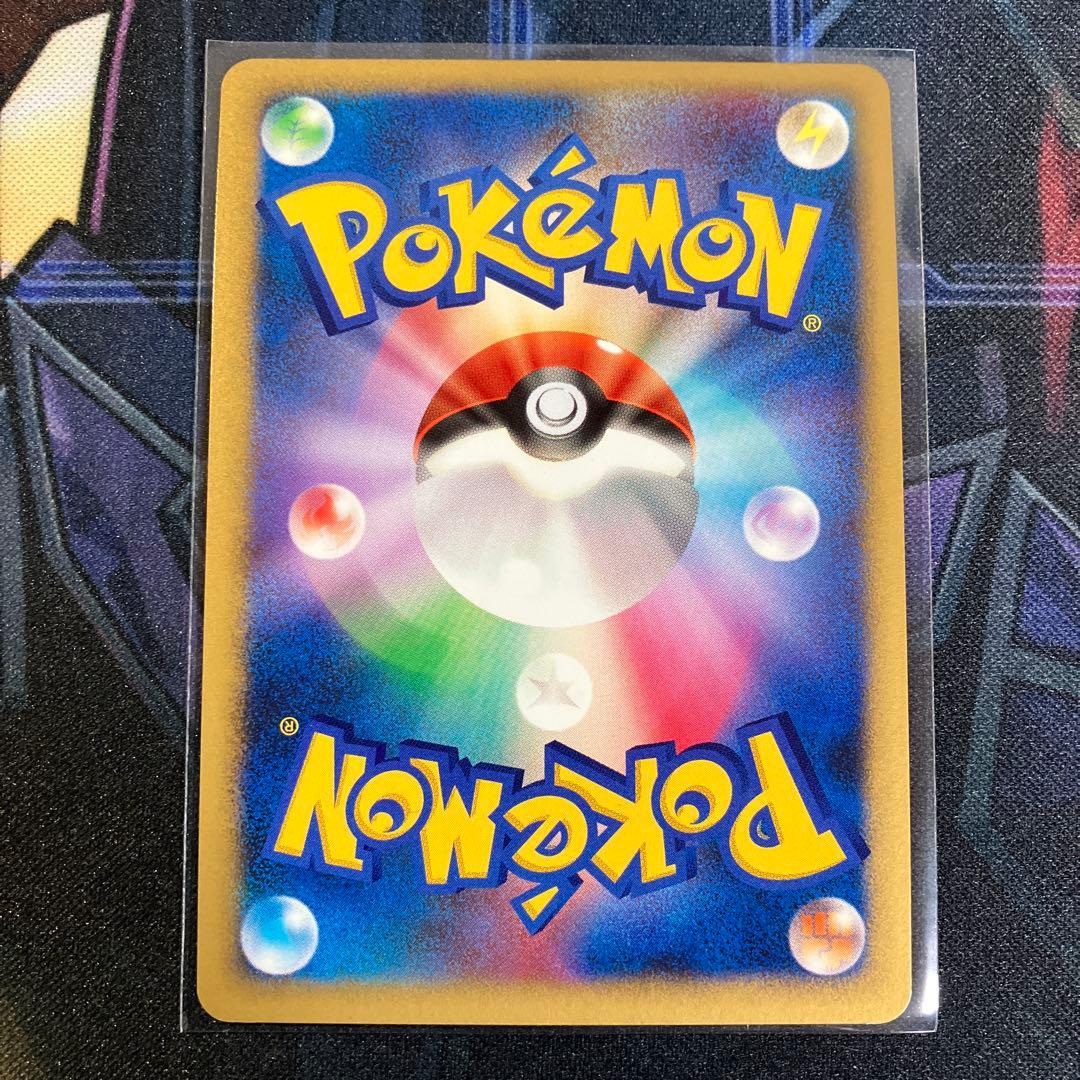 ライチュウ ★ ワールドチャンピオンズパック 024/108