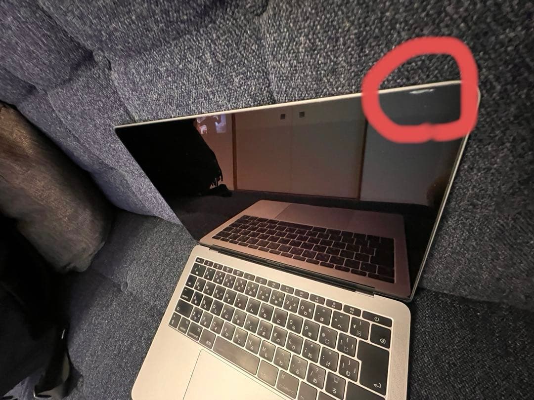 【ジャンク品】MacBook Pro 2017 13インチ 8GB/256GB