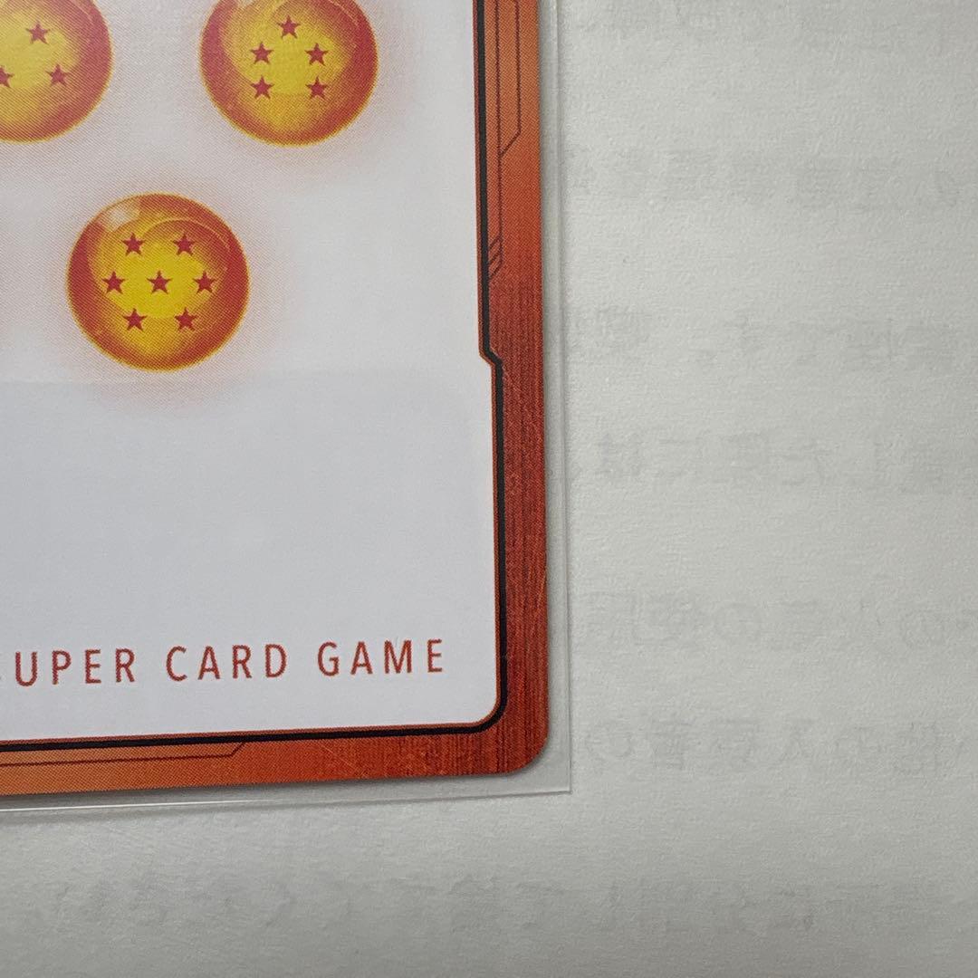 フュージョンワールド　エナジーマーカー金　パラレル　　ゴテンクス