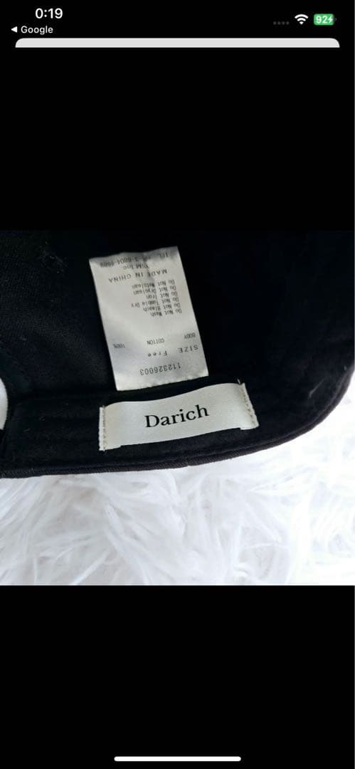 Darichロングブリムロゴキャップ ブラックロゴ刺繍キャップ フリーサイズ