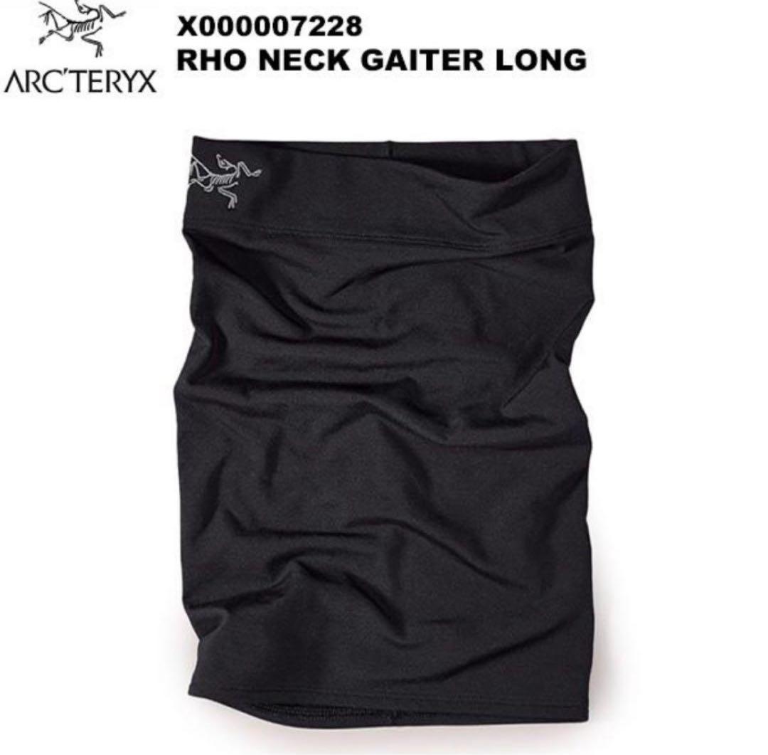 【完売品タグ付】Rho Neck Gaiter Long 国内正規品