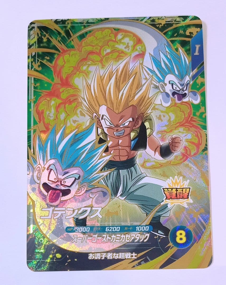 ドラゴンボールスーパーダイバーズ6弾 GDR.PURなど12種まとめ売り