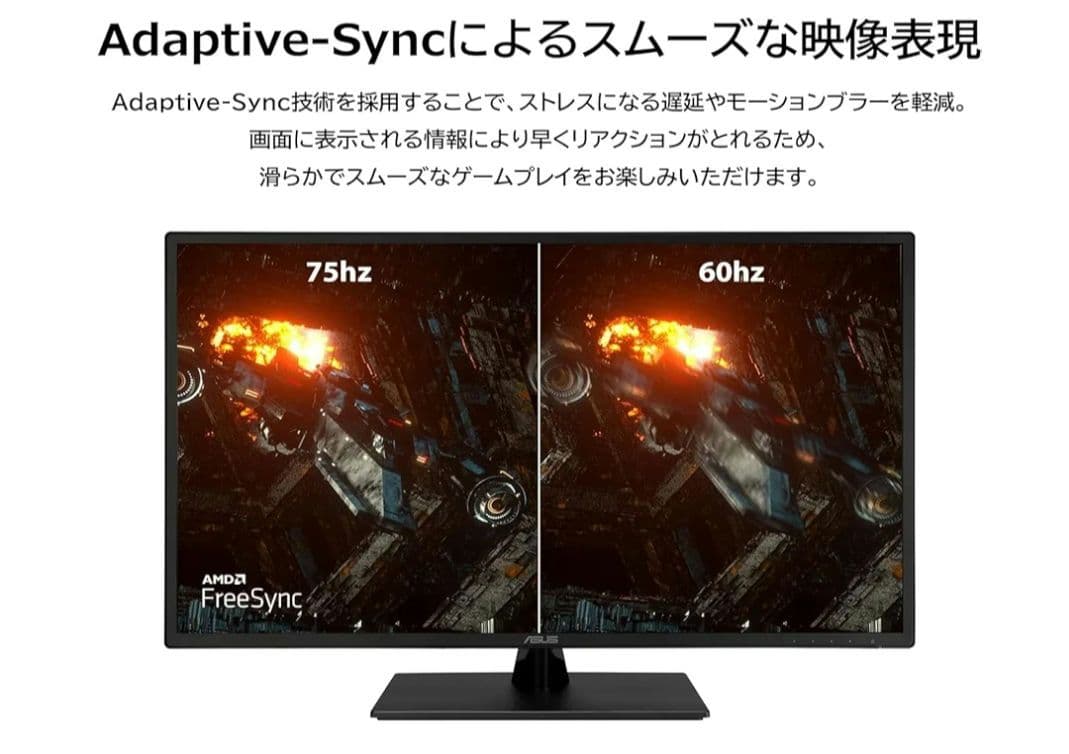 ASUS モニター VA329HE-J 31.5インチ eye care 未使用