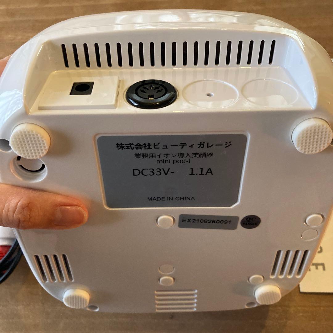 mini pod-I イオン導入美顔器