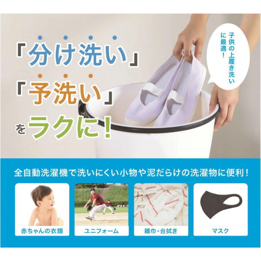 新品未使用 CBJAPANウォッシャーバケツ 小型洗濯機 TYO-01 限定色