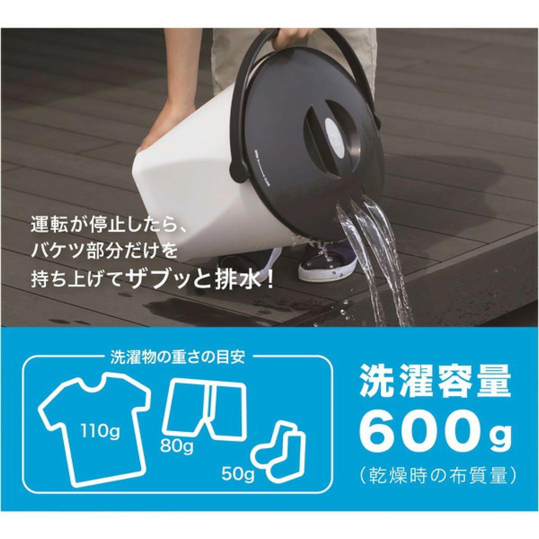 新品未使用 CBJAPANウォッシャーバケツ 小型洗濯機 TYO-01 限定色