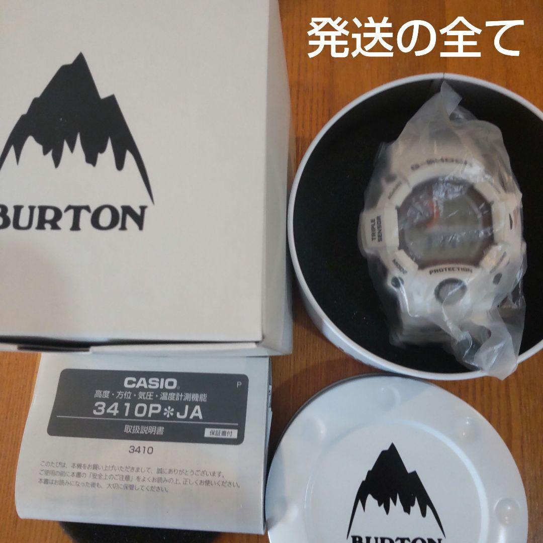 GW-9400BTJ-8JR　ジーショック