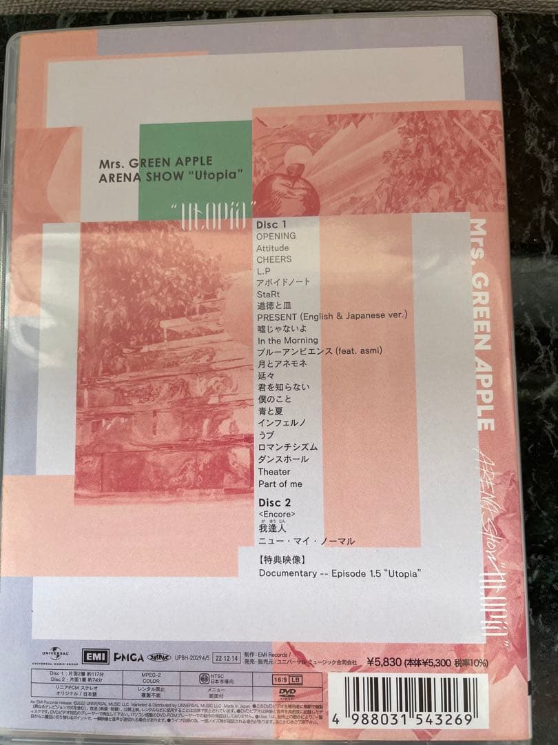 Mrs.GREEN APPLE/通常版 DVD 5作品