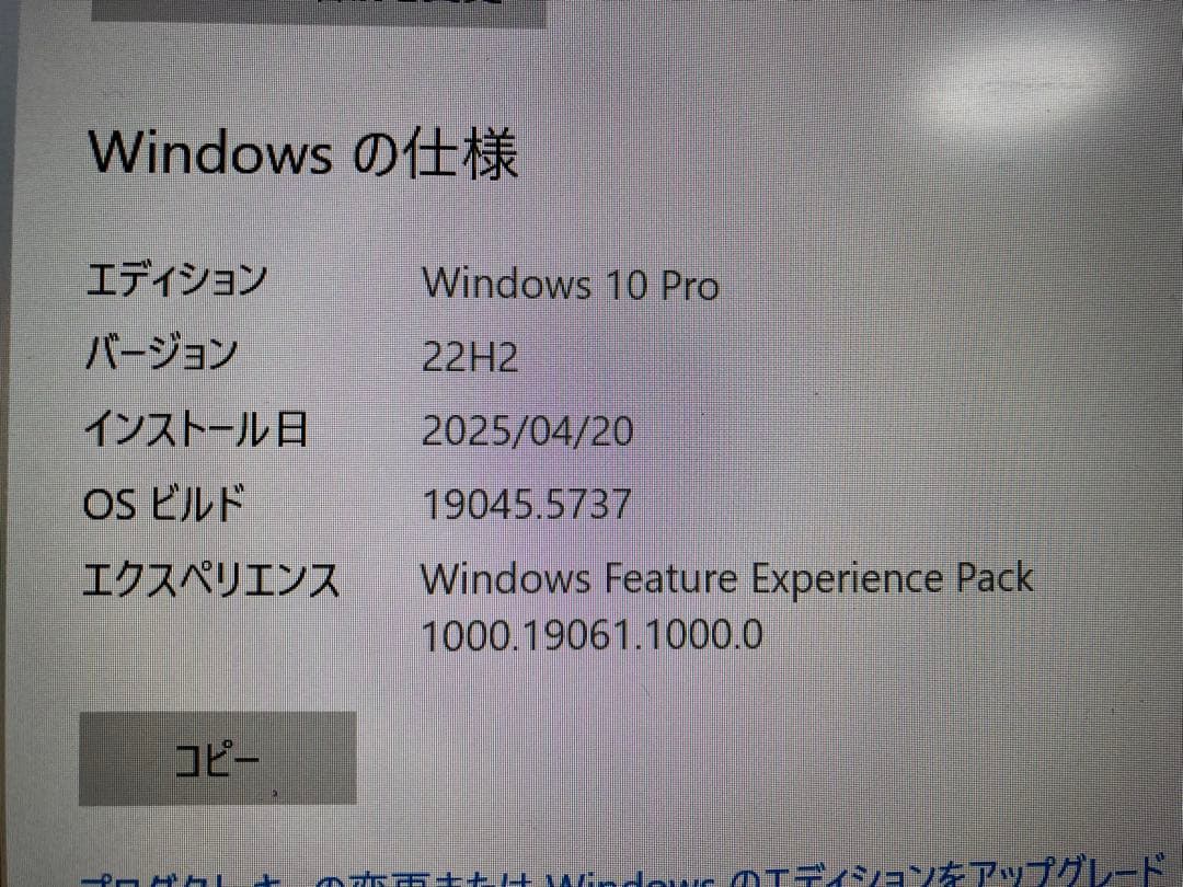 Lenovo ThinkPad 14インチ x1カーボン gen4