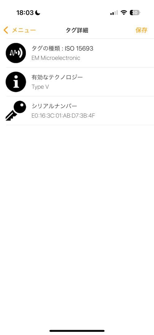 極美✨ルイヴィトン オンザゴー GM M44925 アンプラント ノワールIC