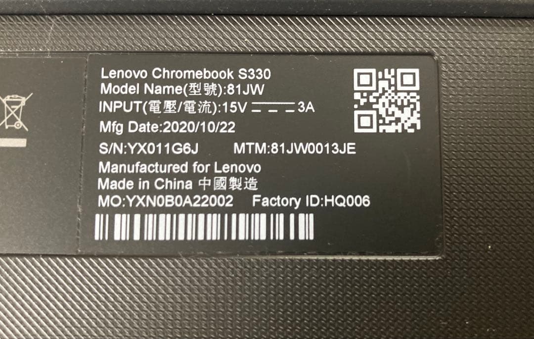 Chromebook S330 Lenovo クロームブック　レノボ
