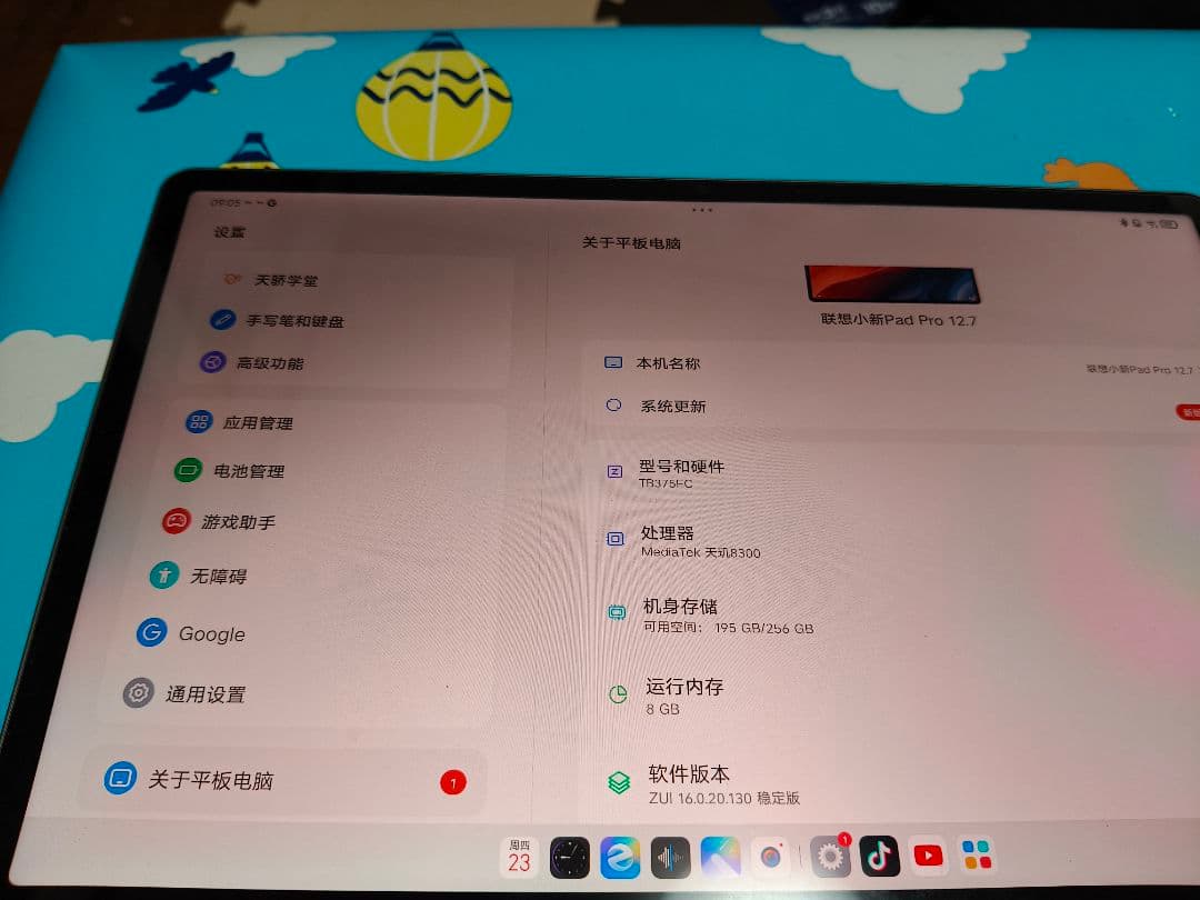 xiaoxinpad pro 2025 中古品