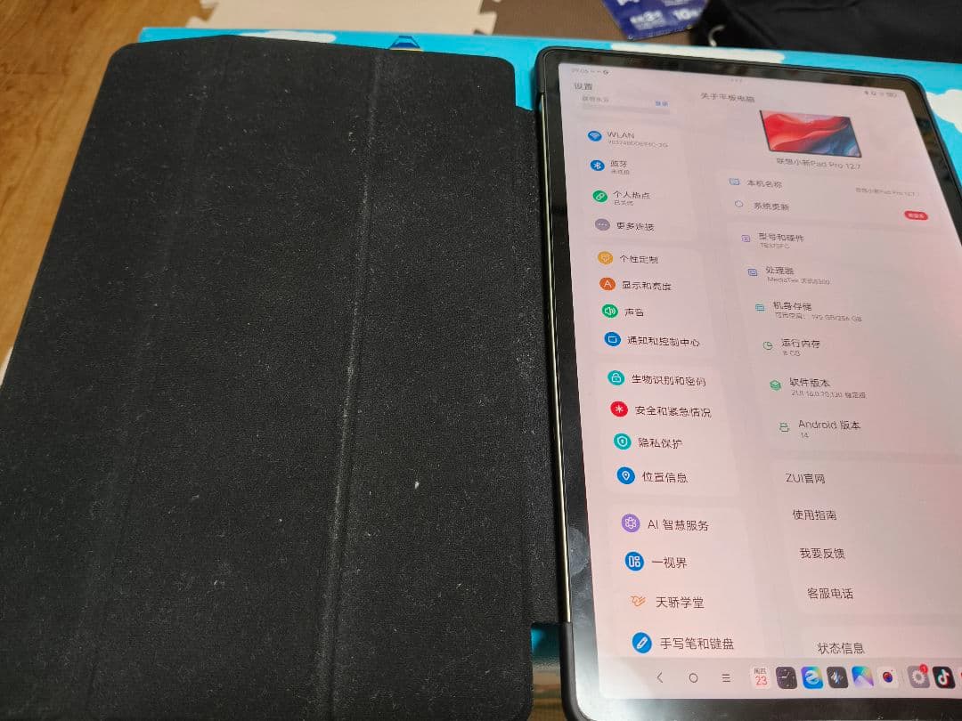 xiaoxinpad pro 2025 中古品