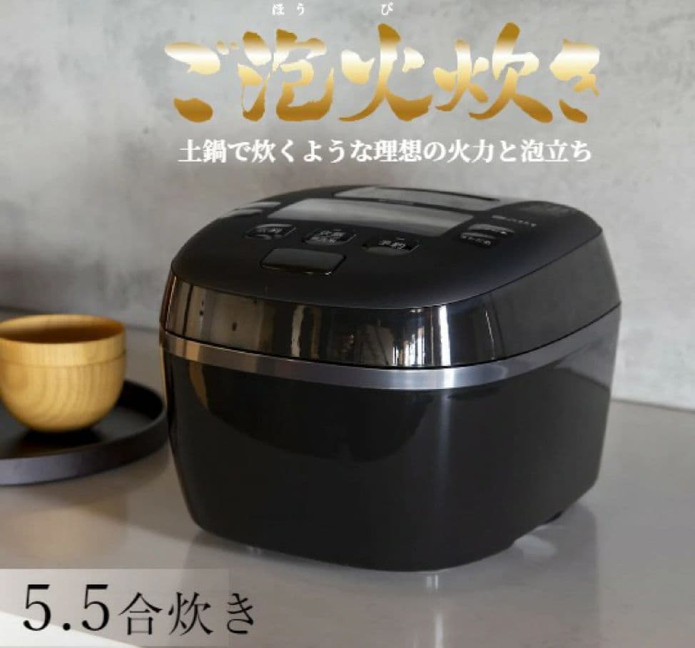 タイガー魔法瓶 ご泡火炊き 圧力 IH 炊飯器 JPI-S10NK