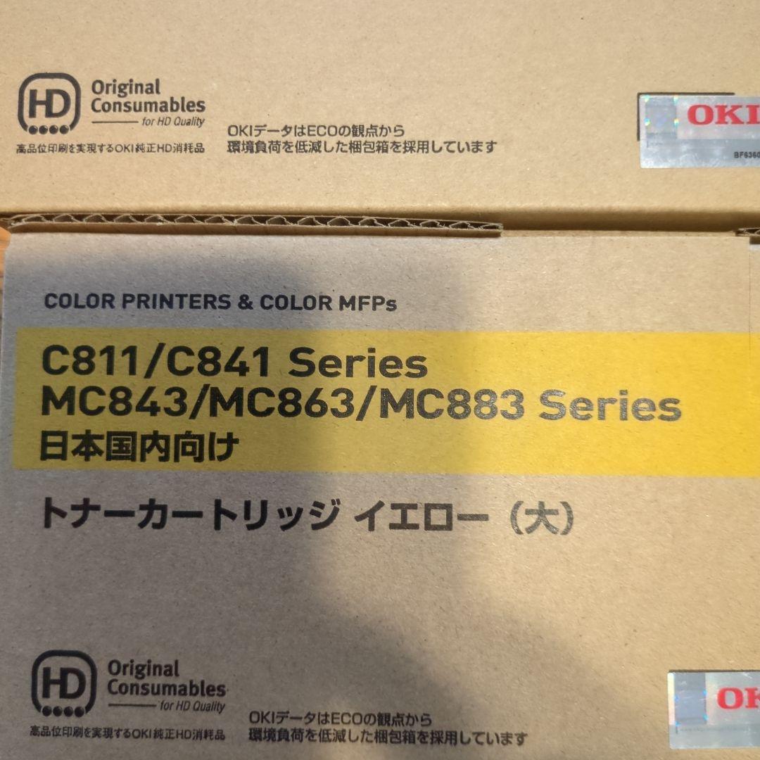 土日セール！あと2時間OKI C811/C841 トナーカートリッジ 3色セット