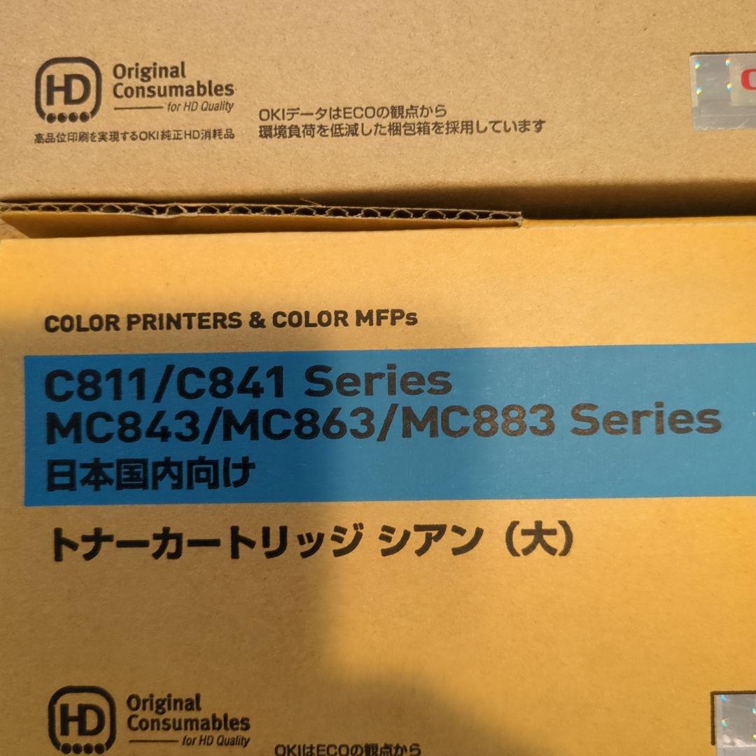 土日セール！あと2時間OKI C811/C841 トナーカートリッジ 3色セット