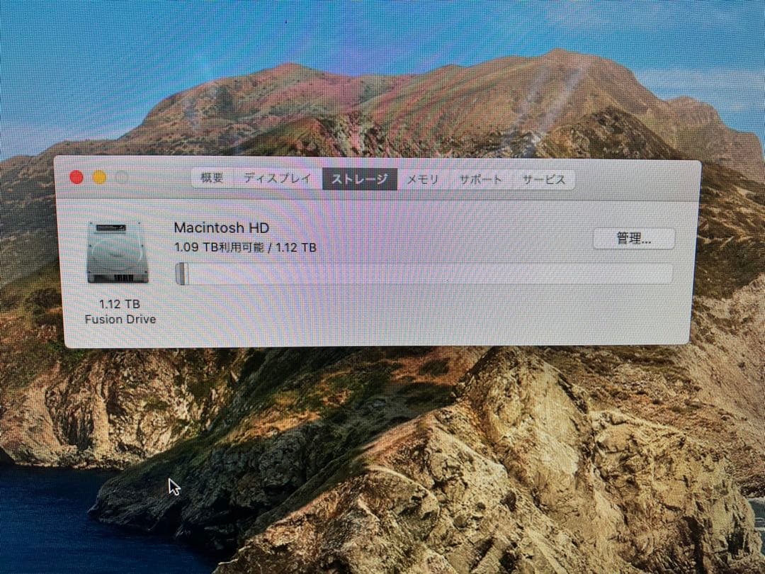 iMac 21.5インチ late2013 純正キーボード・マウス付き