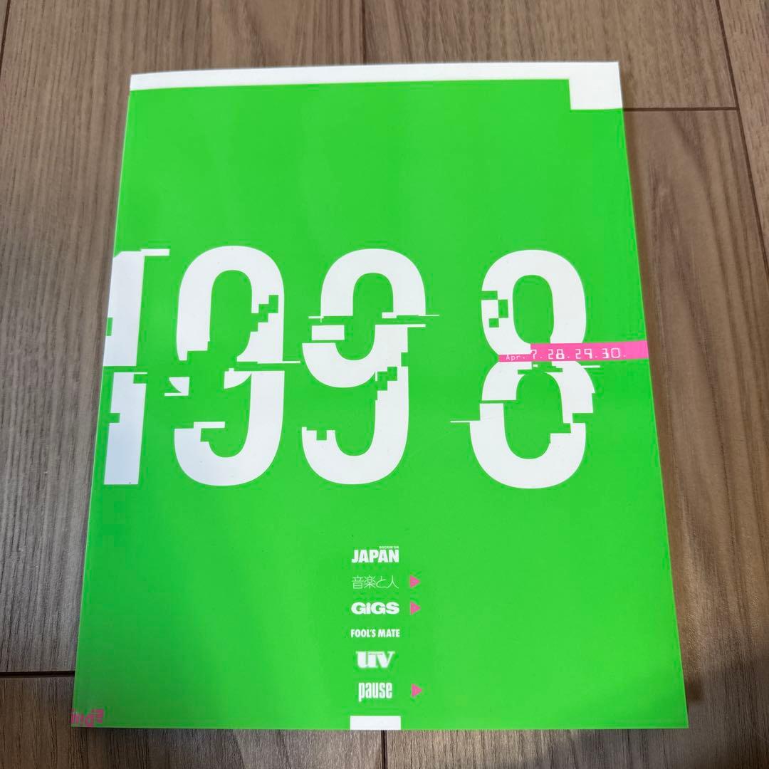 【入手困難】hide 1998 ～Last Words～